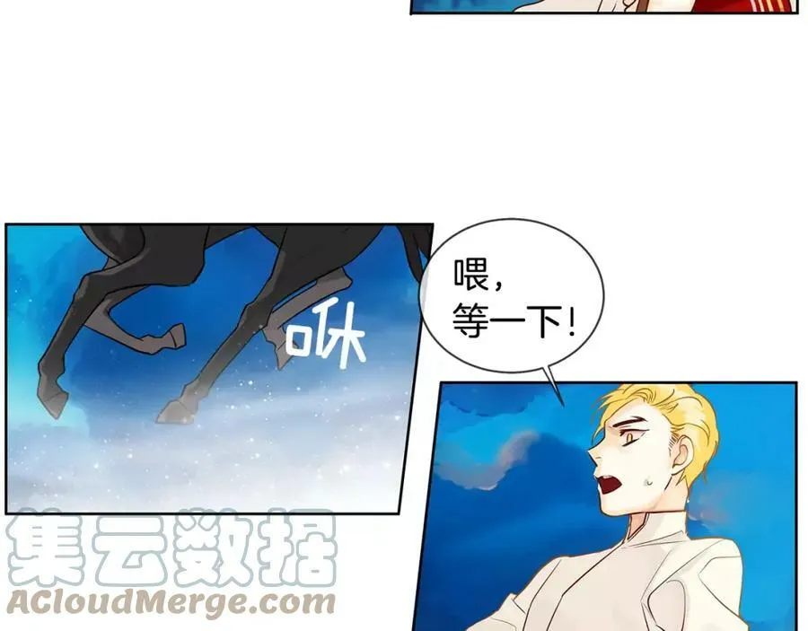 第11话 它想要什么 第64页