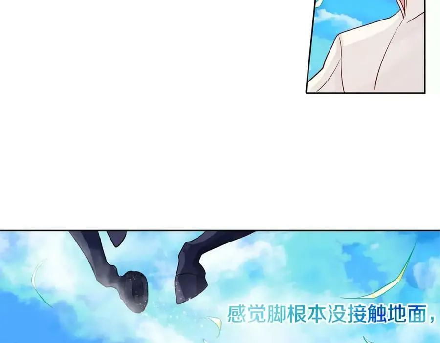 第11话 它想要什么 第71页