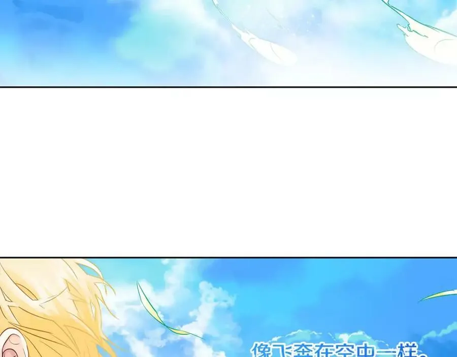 第11话 它想要什么 第72页