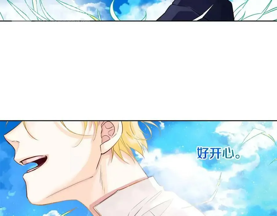 第11话 它想要什么 第75页