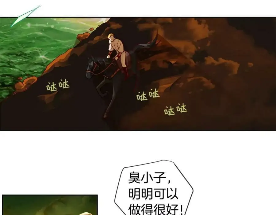 第11话 它想要什么 第78页