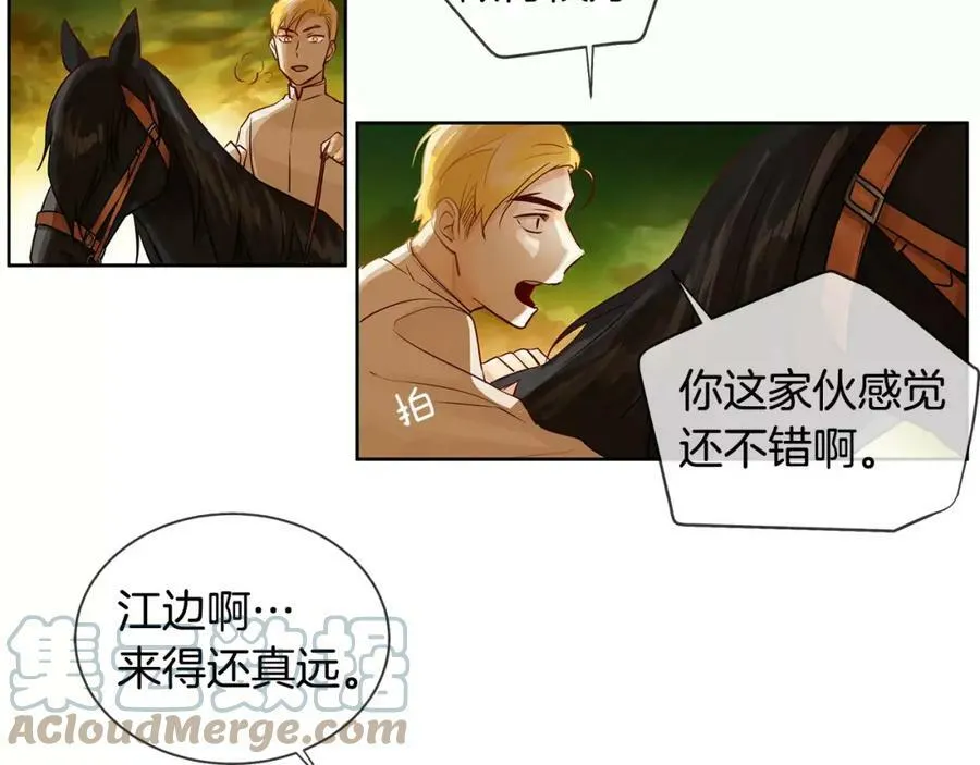 第11话 它想要什么 第79页