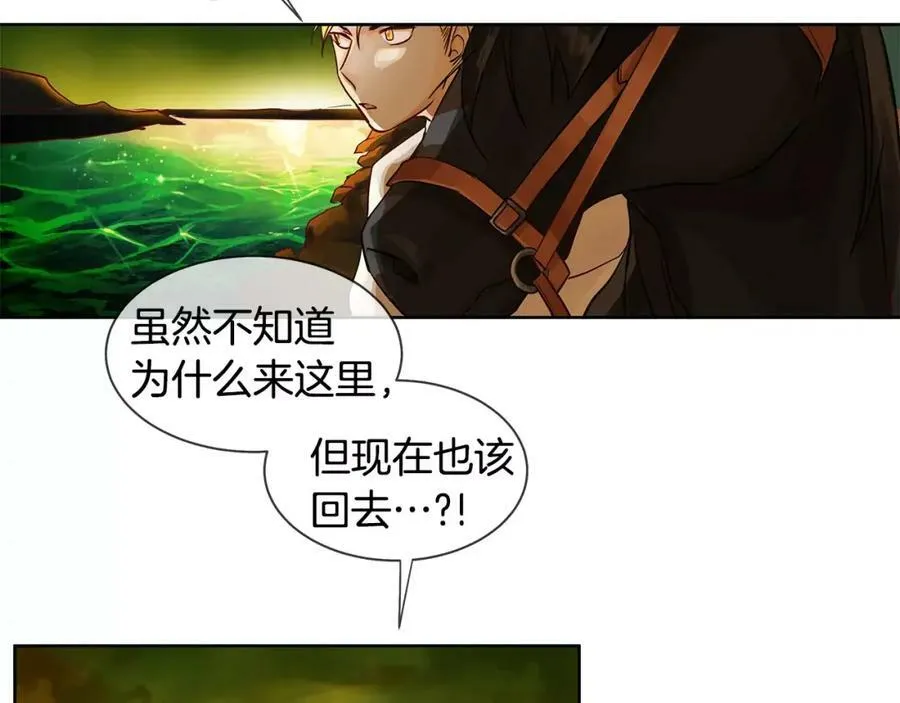 第11话 它想要什么 第80页