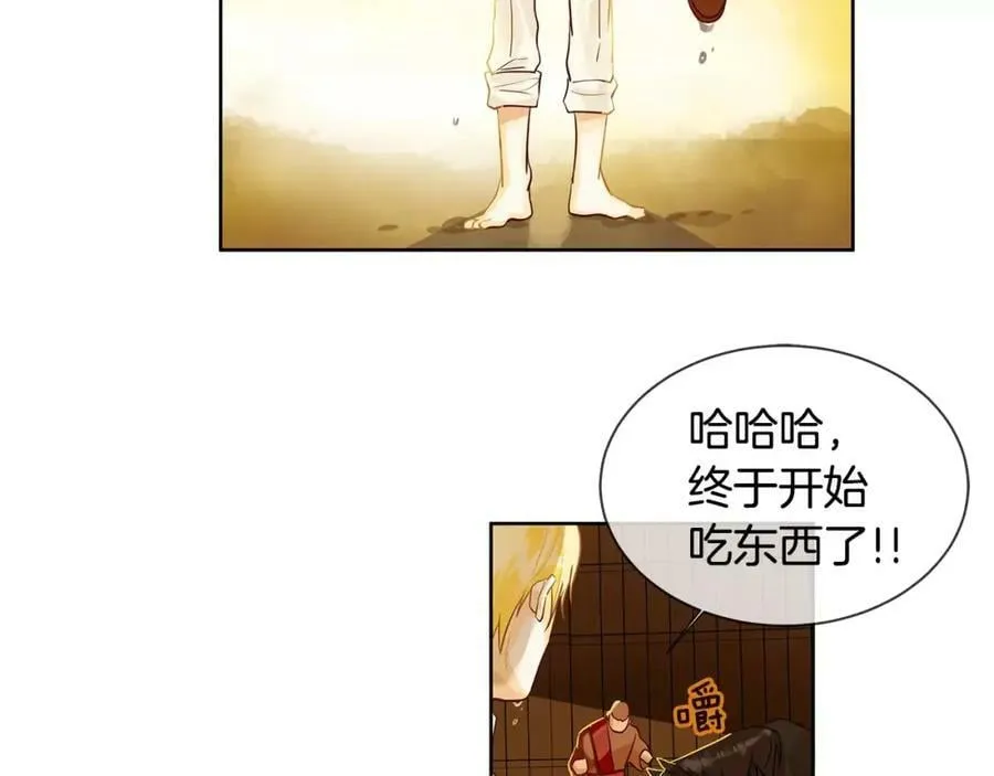 第11话 它想要什么 第87页