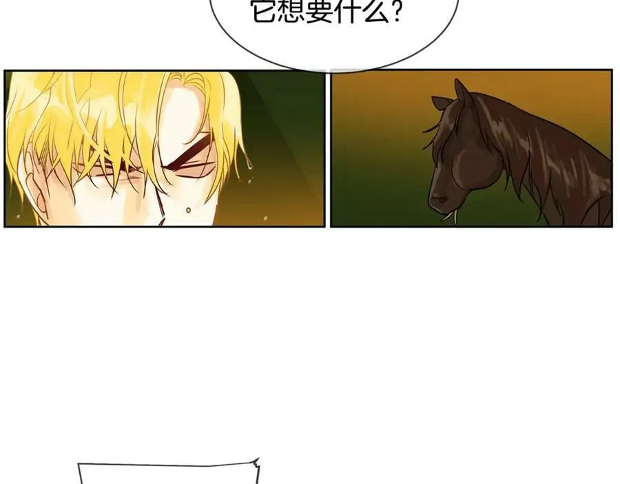 第11话 它想要什么 第89页