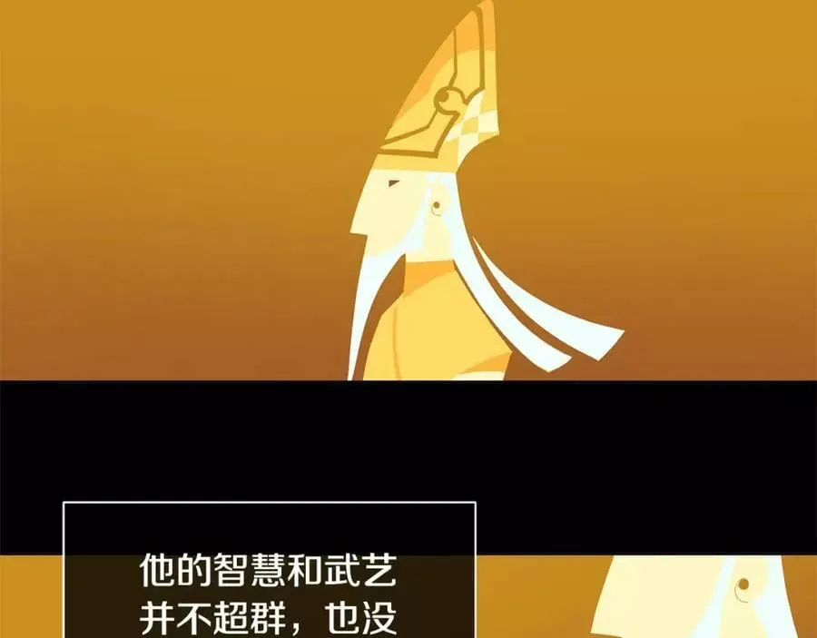 第12话 仁王物语 第11页