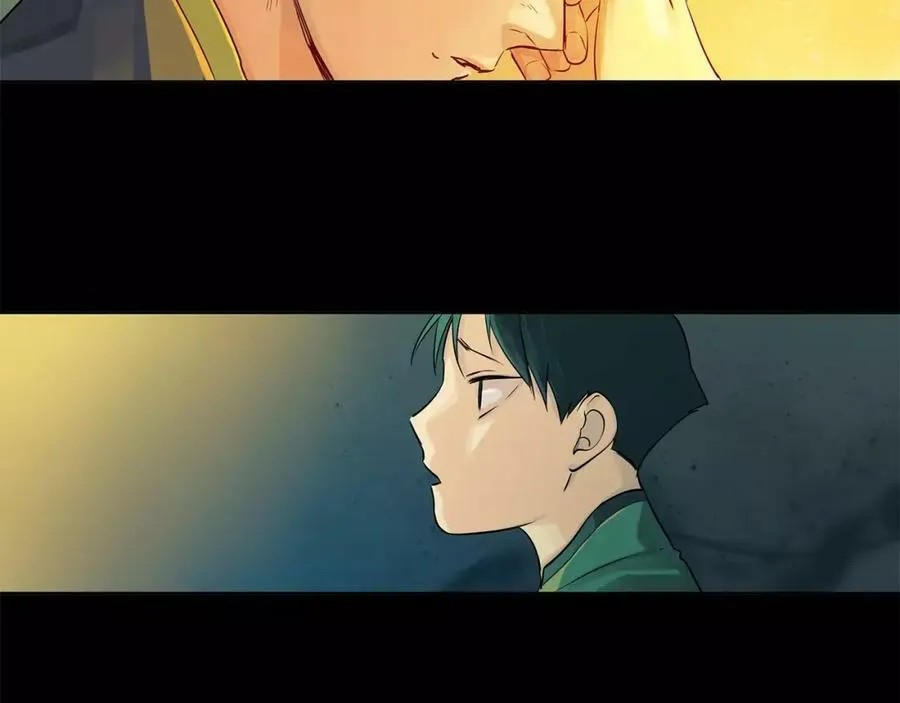 第12话 仁王物语 第23页
