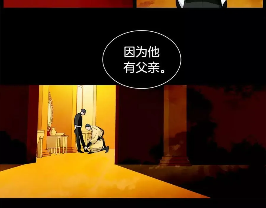 第12话 仁王物语 第32页