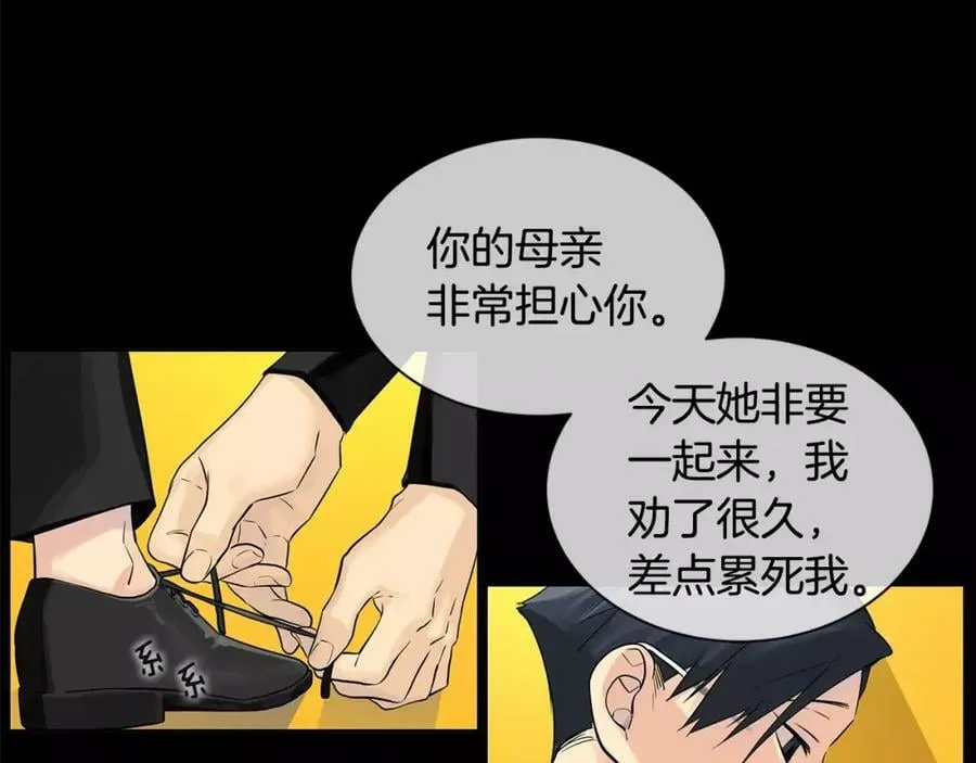 第12话 仁王物语 第33页