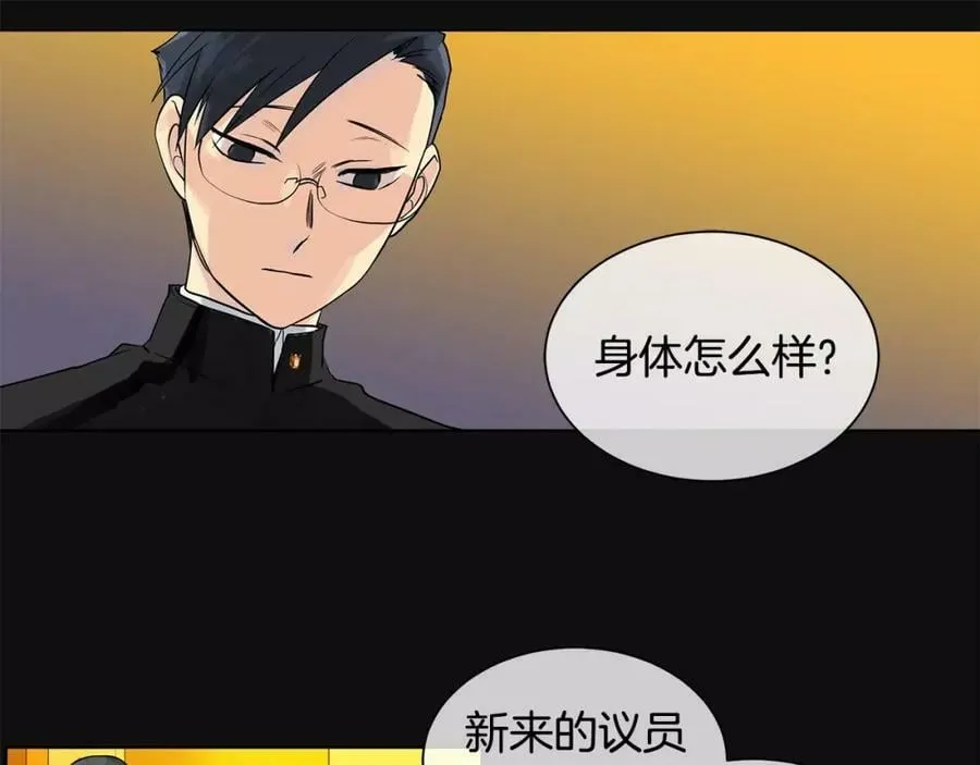 第12话 仁王物语 第36页