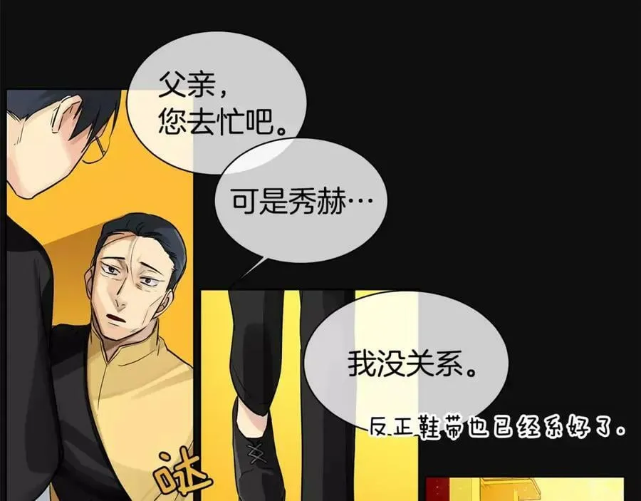 第12话 仁王物语 第38页