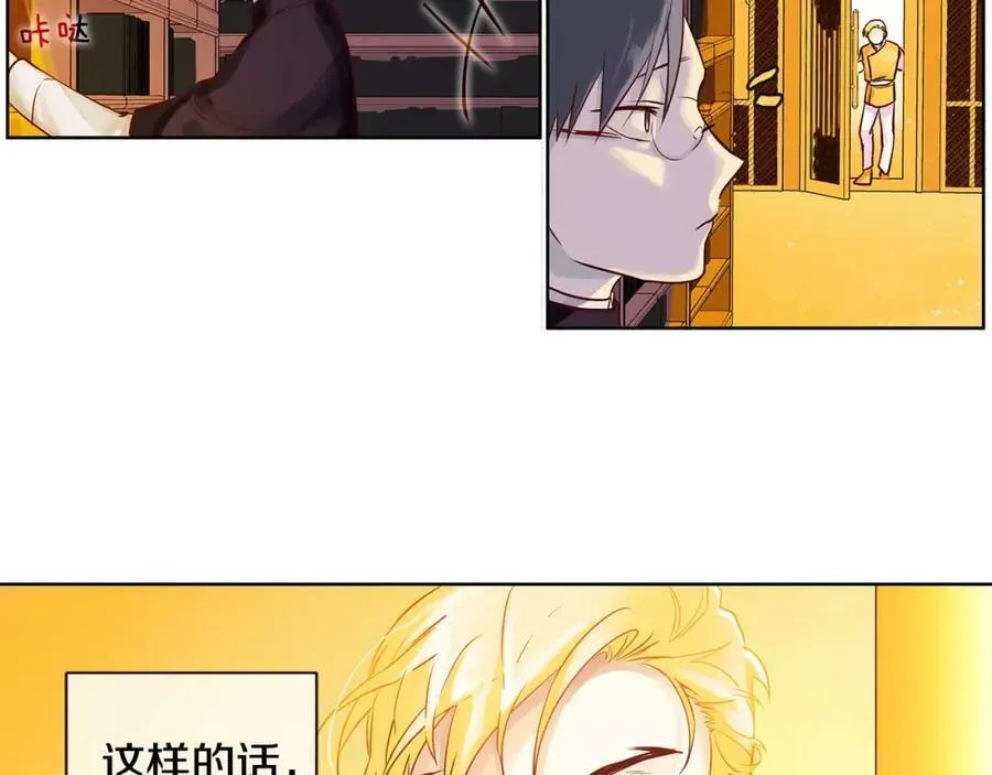 第12话 仁王物语 第45页