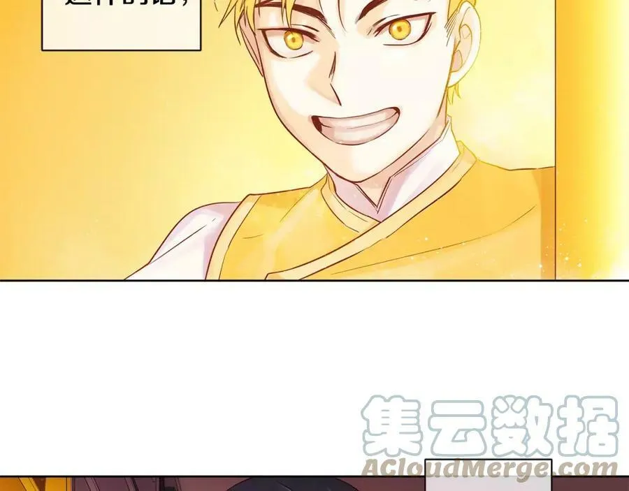 第12话 仁王物语 第46页