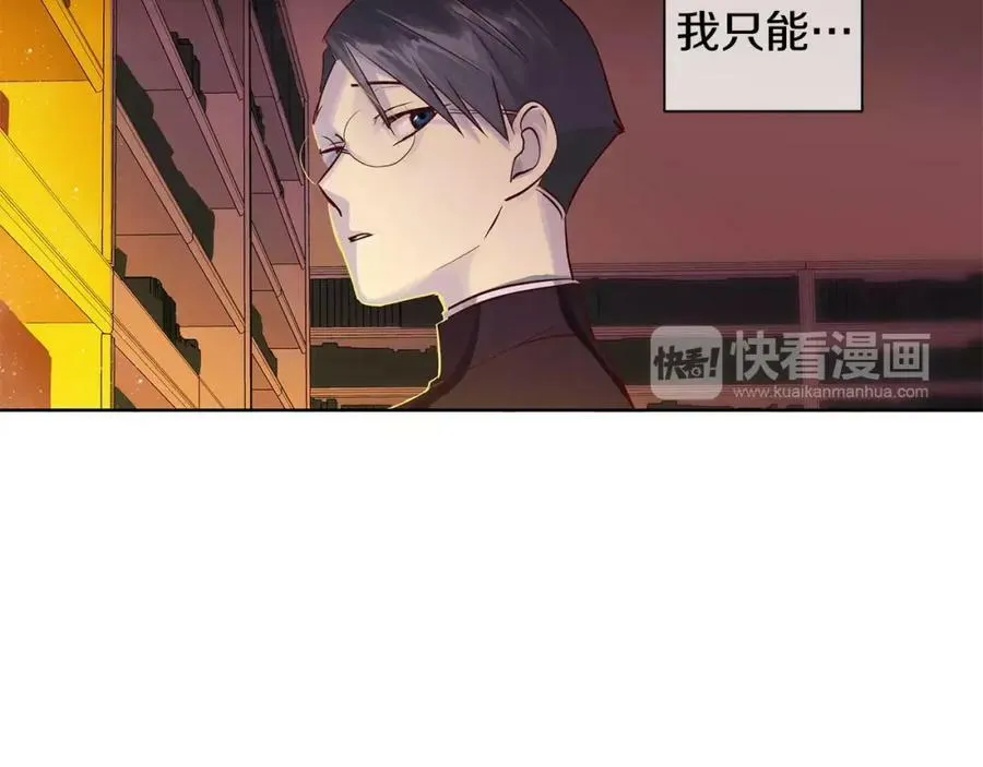 第12话 仁王物语 第47页