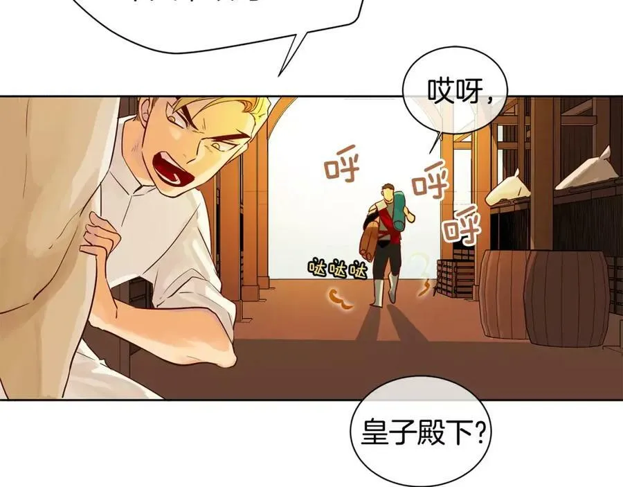 第12话 仁王物语 第51页
