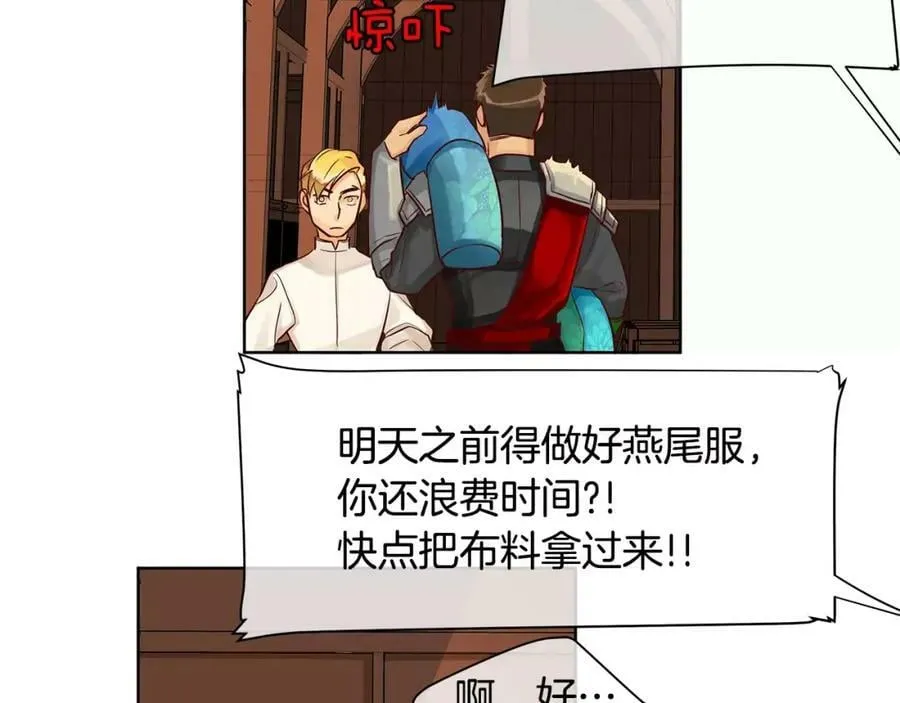 第12话 仁王物语 第60页