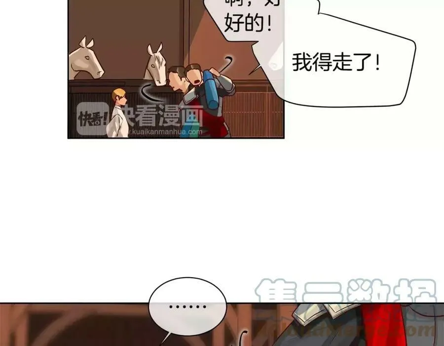 第12话 仁王物语 第61页