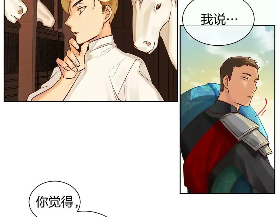 第12话 仁王物语 第63页