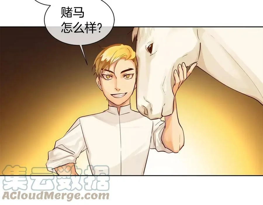 第12话 仁王物语 第64页
