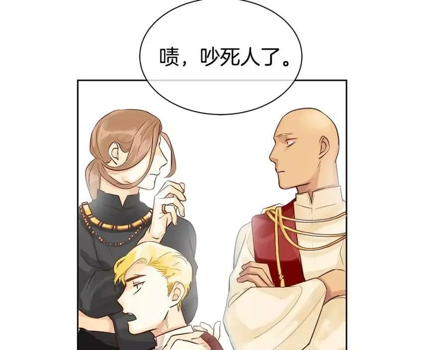 第12话 仁王物语 第71页