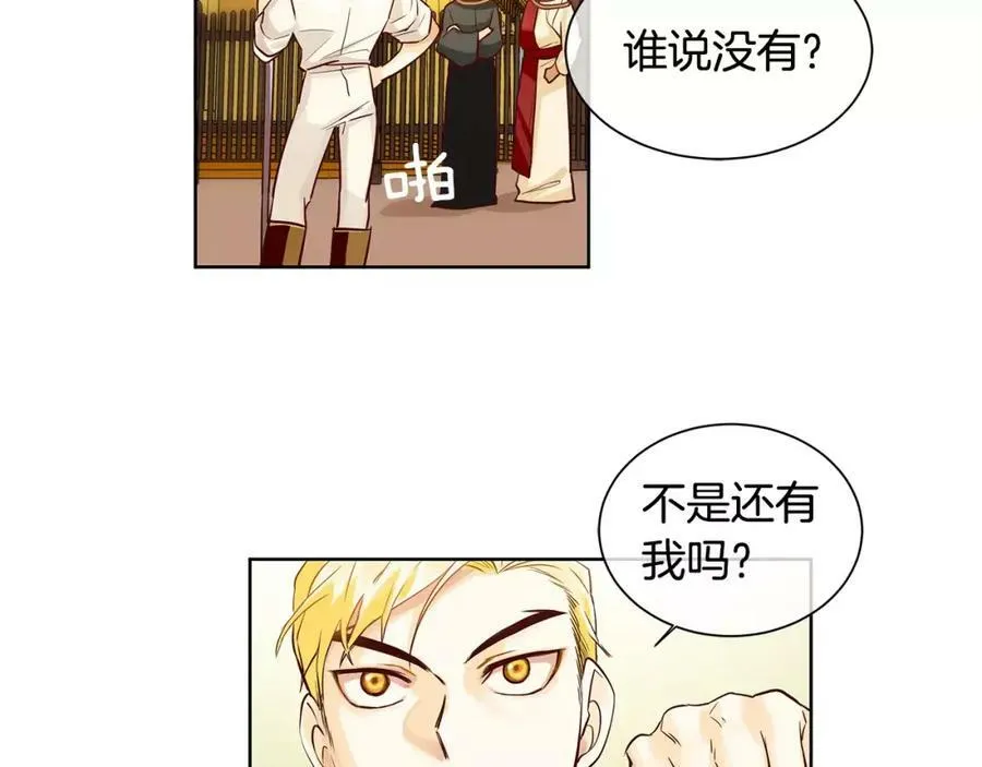 第12话 仁王物语 第74页