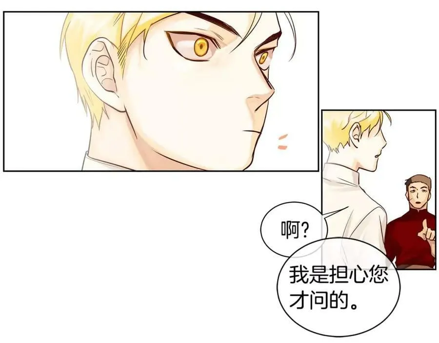 第12话 仁王物语 第77页