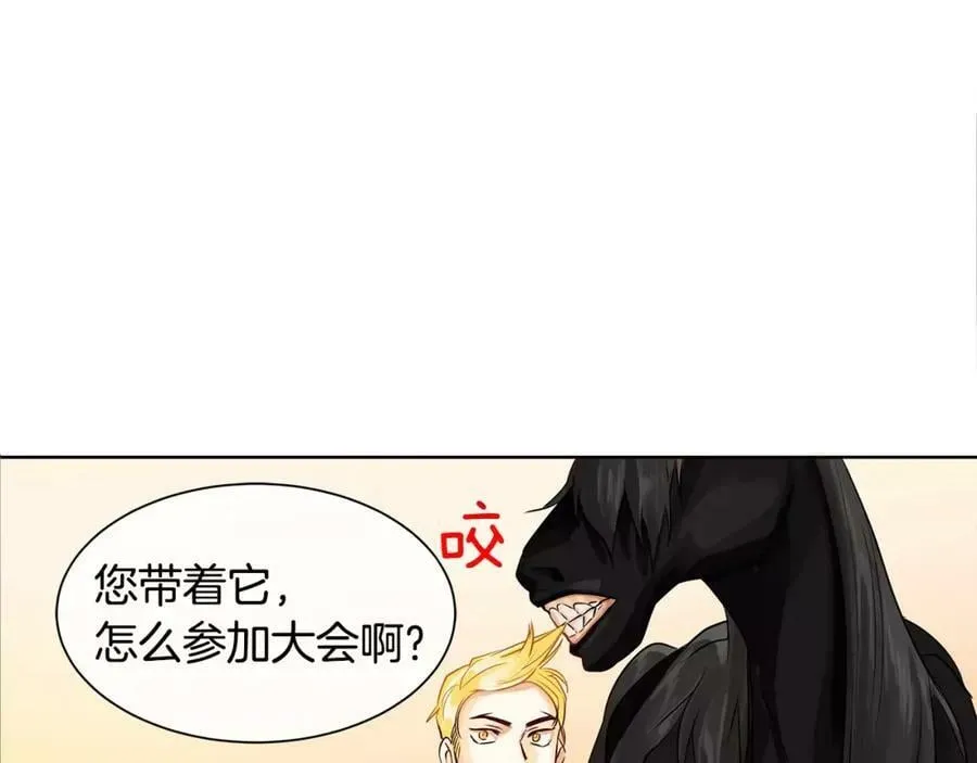 第12话 仁王物语 第78页