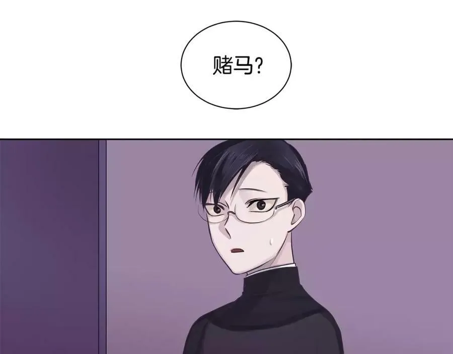 第12话 仁王物语 第81页