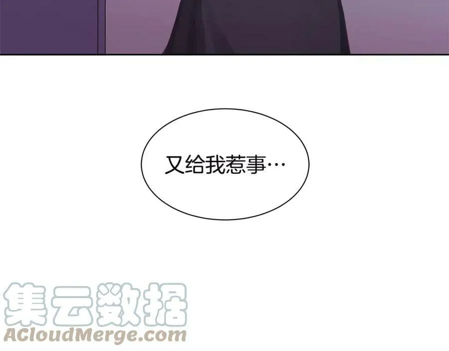 第12话 仁王物语 第82页