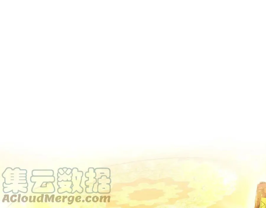 第10话 烈马如斯 第4页