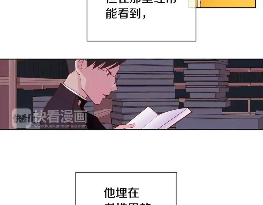 第10话 烈马如斯 第8页
