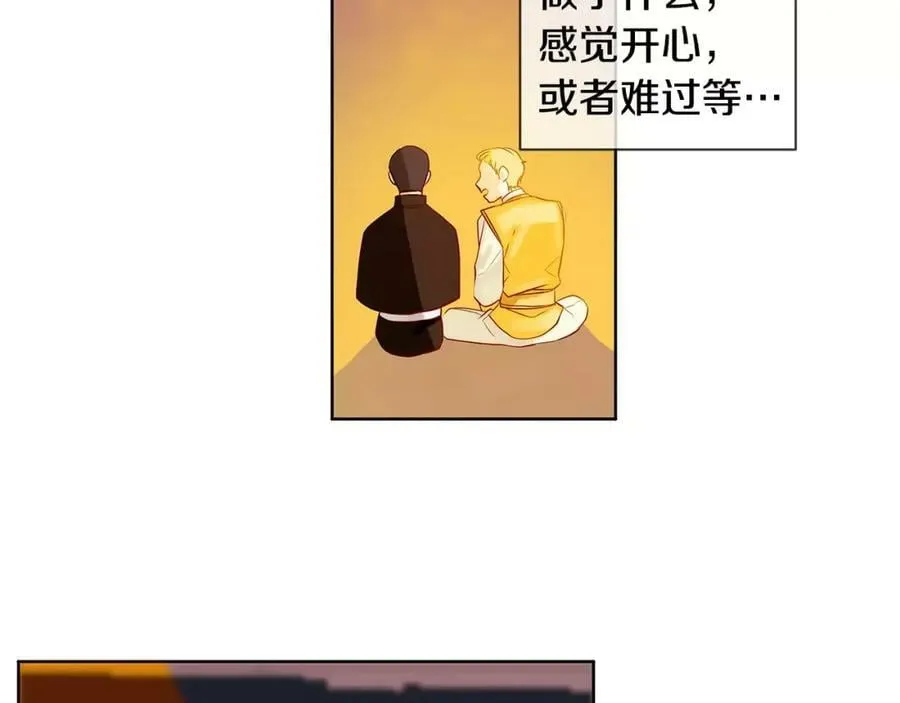 第10话 烈马如斯 第12页