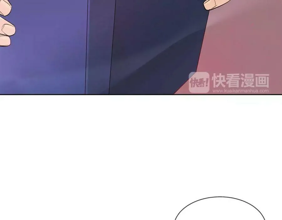 第10话 烈马如斯 第15页