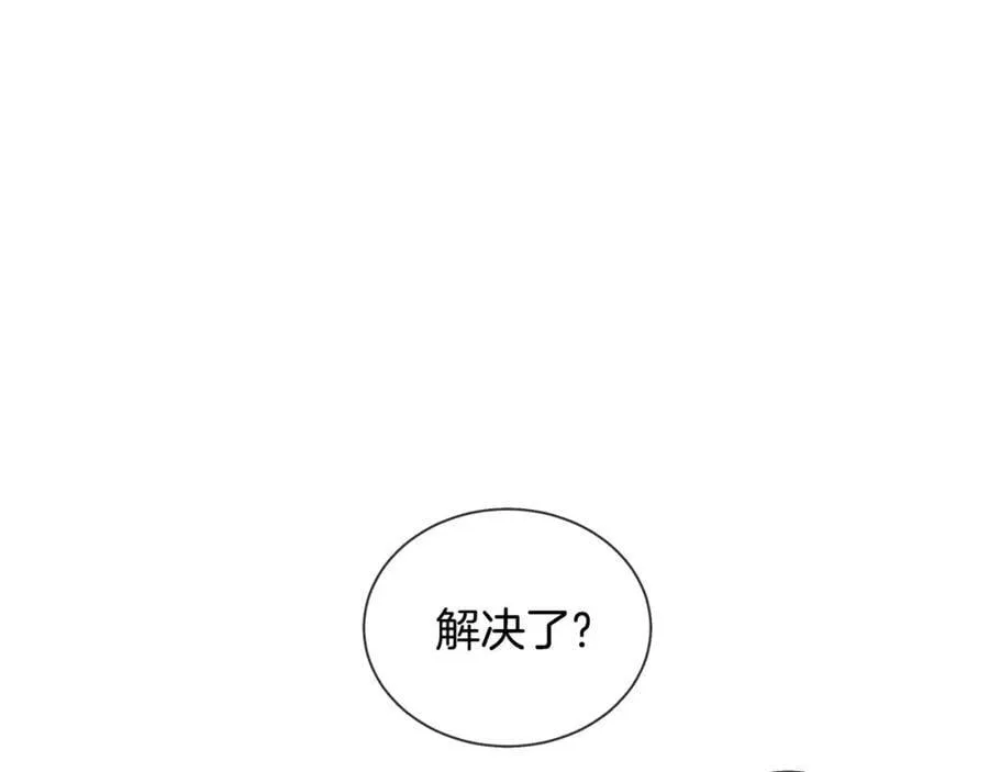 第10话 烈马如斯 第26页