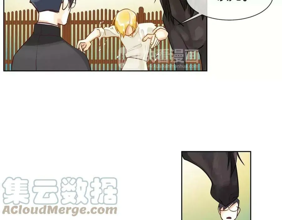 第10话 烈马如斯 第55页
