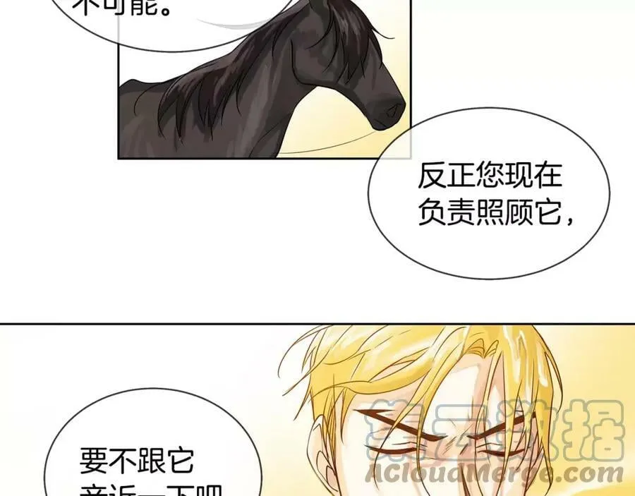 第10话 烈马如斯 第64页