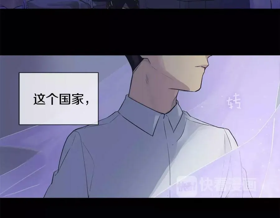 第10话 烈马如斯 第71页