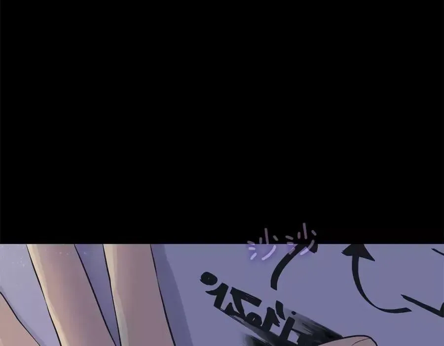 第10话 烈马如斯 第83页