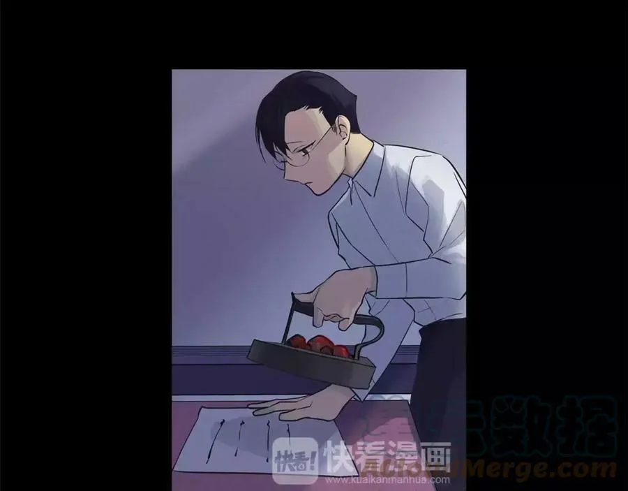 第10话 烈马如斯 第85页
