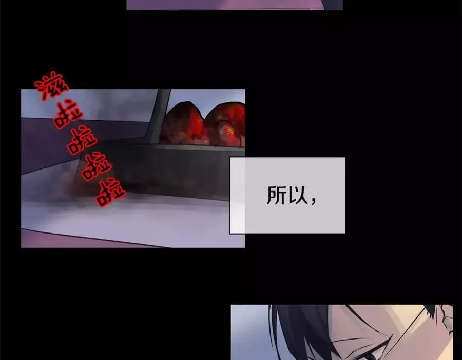 第10话 烈马如斯 第86页