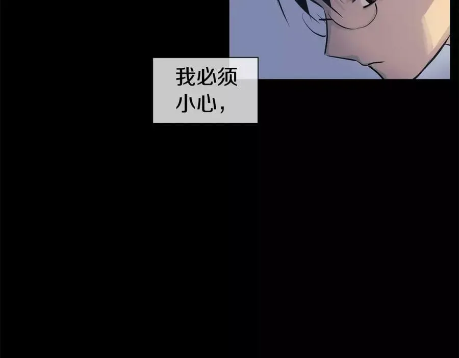 第10话 烈马如斯 第87页