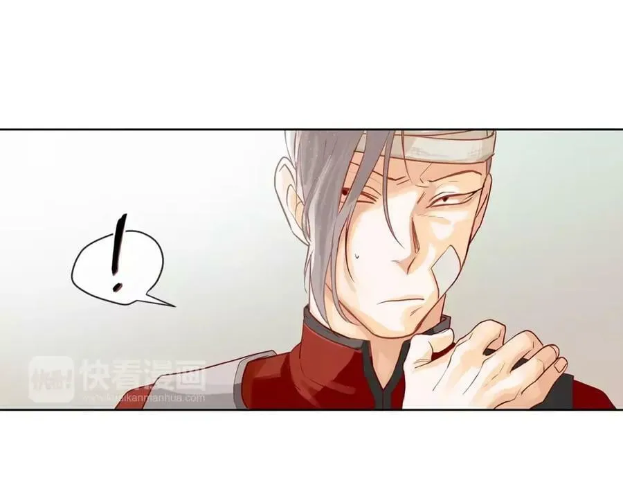 第9话 天生的人情味 第17页