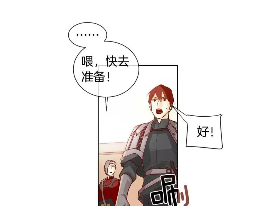 第9话 天生的人情味 第18页