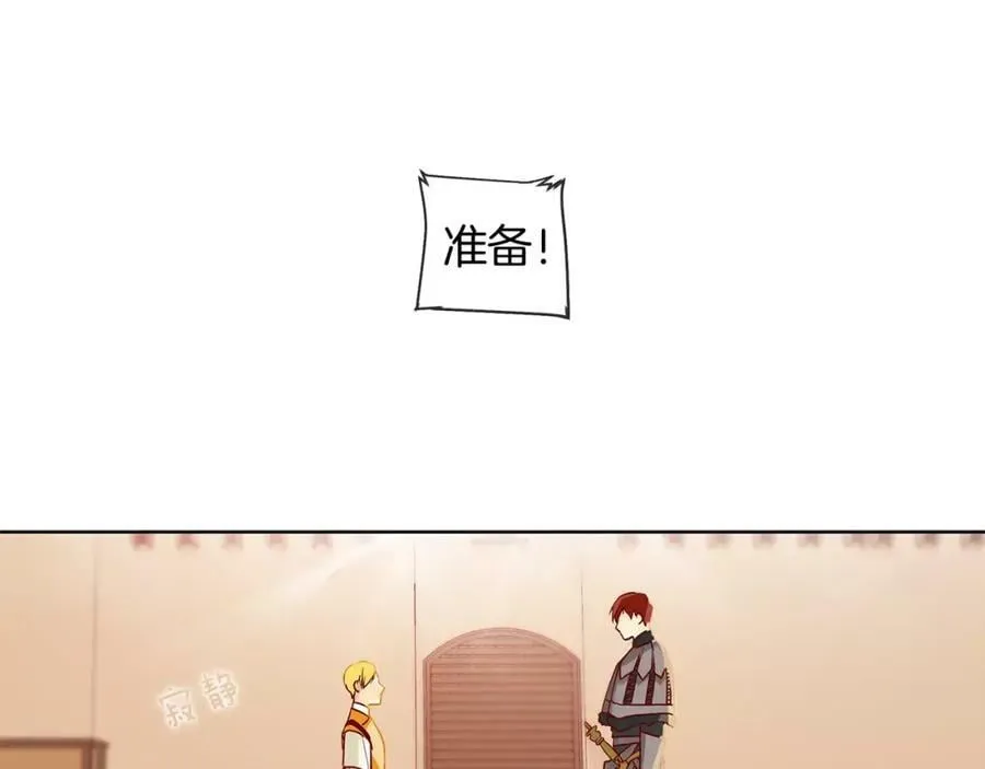 第9话 天生的人情味 第23页
