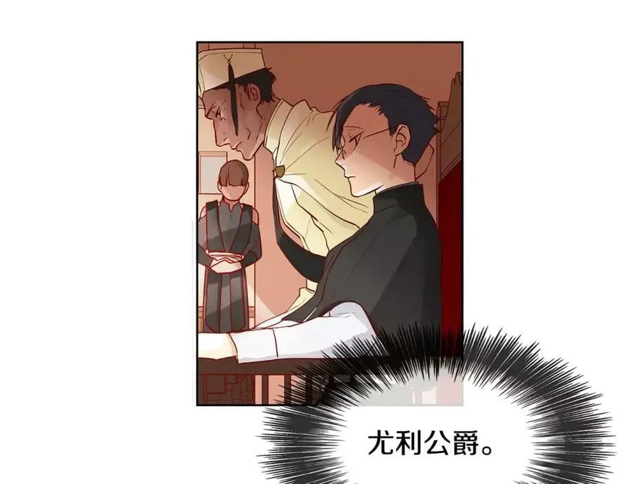 第9话 天生的人情味 第26页