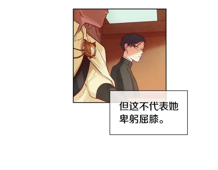 第9话 天生的人情味 第33页