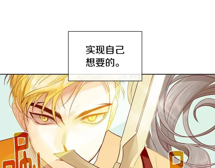 第9话 天生的人情味 第35页