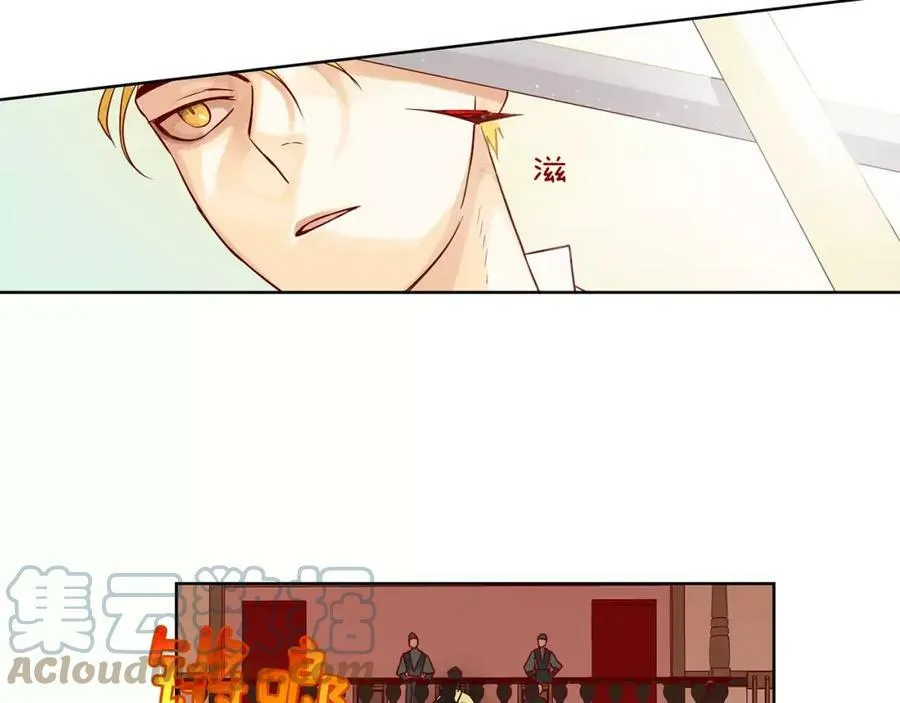 第9话 天生的人情味 第43页