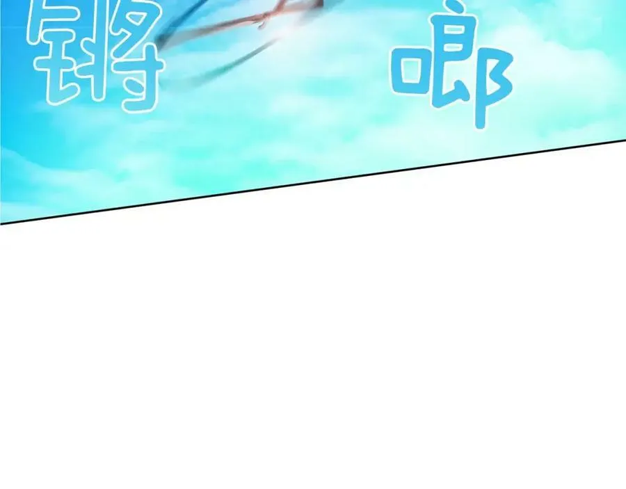 第9话 天生的人情味 第54页