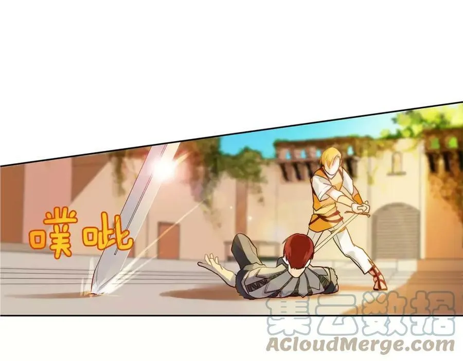 第9话 天生的人情味 第55页